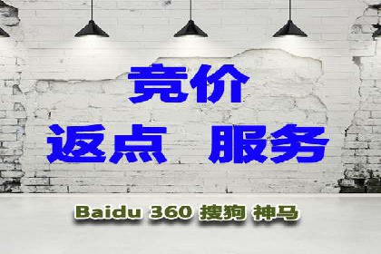 百度推广月费预算优化方案