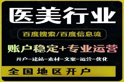 深度解析：百度推广运营的五大成功要素