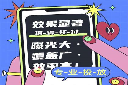实战解析：百度竞价托管外包助力企业腾飞
