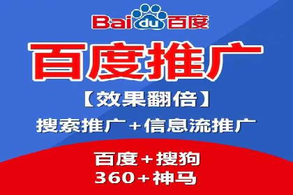 XX行业信息流广告投放的误区与对策